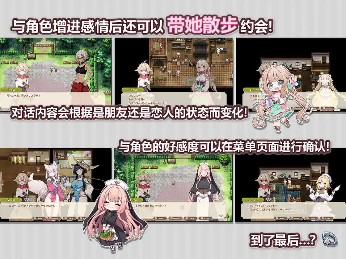 Forestia-小镇的牧场生活游戏封面